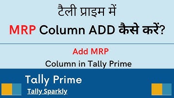 How to Add MRP Column in Tally Prime | How to Activate MRP Option in Tally Prime #tallyprime #tally