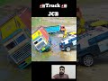 JCB power 🚛🚒🚚🚓 #kids #jcb #truck #toys #ajmodelmaker @Just_My_Vibes