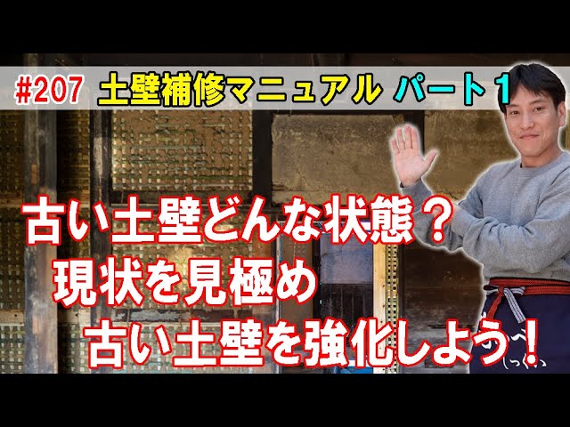 これ1つでいいんじゃない スゴイ下地材が発売 島かべプライマー By近畿壁材198 Youtube これ1つでいいんじゃない スゴイ下地材が発売 島かべプライマー By近畿壁材198 Youtube