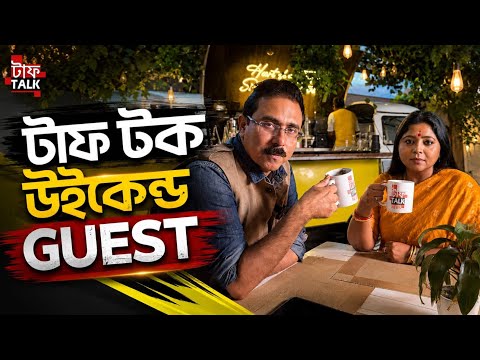 নিউজ অ্যাঙ্কার থেকে রাজনীতিবিদ: কেয়া ঘোষ : Tough Talk with Rhitobrata #westbengalbjp #bjp