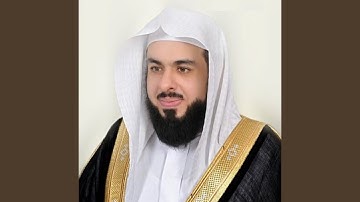 سورة التحريم للشيخ خالد الجليل من ليالي رمضان 1438سورة