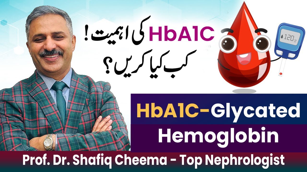  HbA1C - Glycated Hemoglobin & kidney Disease 