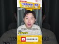 「行動網路降速」擾民？ 演習2大目的一次看！