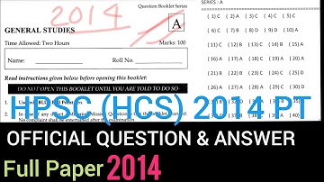 HARYANA PSC (HCS) EXAM 2014 PT PAPER 1 FULLY SOLVED  | GENERAL STUDIES |