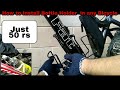 How to Install Bottle Holder in any Bicycle
