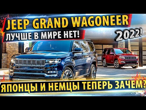 Video: Ali Jeep izdeluje novega Grand Wagoneerja?