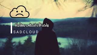 n u a g e s   Dreams ❀ مترجمة