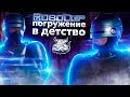 RoboCop Demo - Погружение в детство