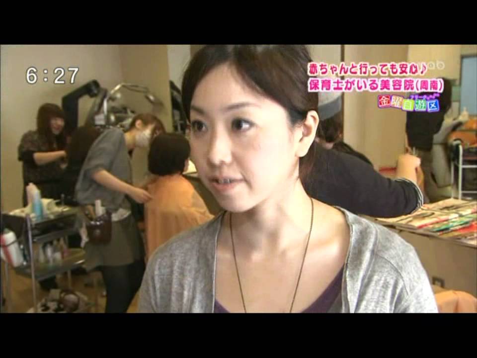 山口県周南市の 無料託児ルーム付き 美容院 Rai Rai Youtube 山口県周南市の 無料託児ルーム付き 美容院 Rai Rai Youtube