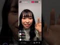 【小林愛香】インスタライブ 2021 2/20(土)