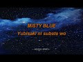BUCK TICK - Misty Blue | karaoke