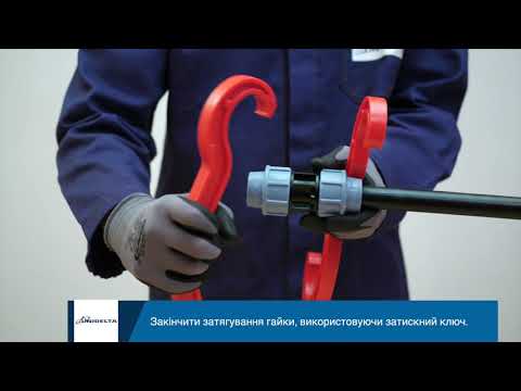 Муфта редукційна 90х75, для пластикових труб, Unidelta (Італія), видео 1