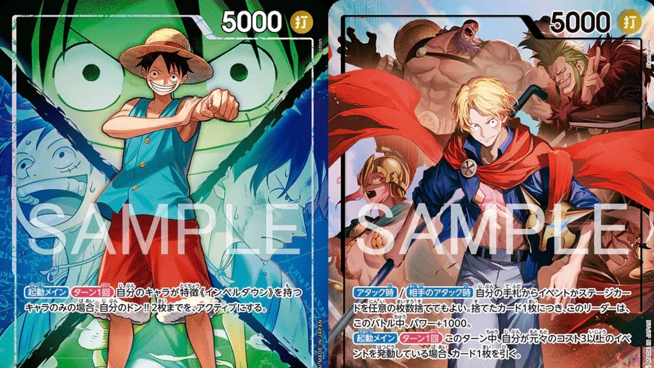 OP16 | 🔵🟢 Monkey D. Luffy VS 🔴🔵 Lucy - YouTube