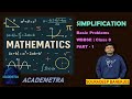 ক্লাস ৬ । Class 6 । সরল l Simplification। WBBSE । Part 1 ।