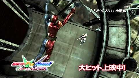 仮面ライダーW FOREVER AtoZ/運命のガイアメモリ映画上咉中予告05(HD)