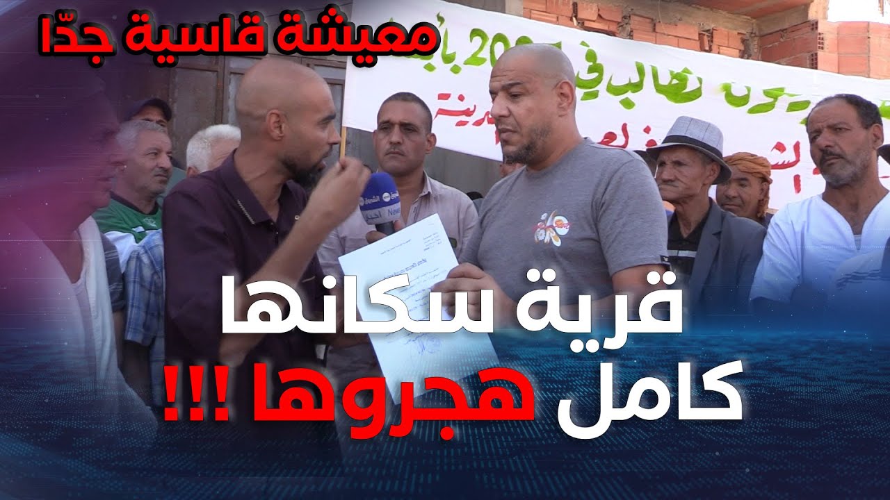 راك في التحقيق | سكان حي البساتين دائرة بن سرور بـ ولاية المسيلة يطالبون بأبسط ضروريات الحياة