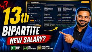 Bank Officer Salary After 13th Bipartite Settlement 2027 | SBI, IBPS &amp; RRB PO Salary Hike Calculator