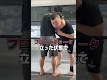道端でフロントチョークされてる人まだ助かる　#格闘技 #護身術