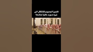 محمد اللحيدان سورة طه #funny #ترند #محمداللحيدان #القرآن_الكريم #viral #سورة_طه
