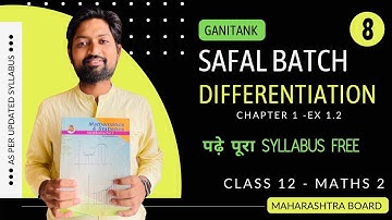Differentiation 08 | Maharashtra Board (HSC) | Class 12 Maths 2 | Safal Batch #maharashtraboard