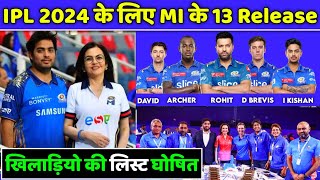 IPL 2024 - Mumbai Indians Release & Retain List for the IPL 2024 | MI Squad IPL 2024
