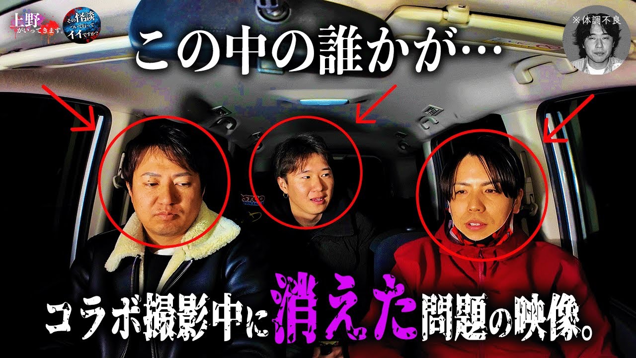 ※人が、消えました・・・！！