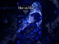 wyse blue on blue ボカロアレンジ