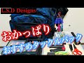 L.S.D.Designs  タックルバック購入!! 大容量で抜群   L.S.D.ワンショットサイドネオ