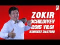 Zokir Ochildiyev (ZOKIR SHOU 2015) konsert dasturi 2015