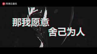 [官方MV] 小鬼王琳凯 (Xiaogui - Wang Linkai) -《黑白》(Black &amp; White) OFFICIAL MV