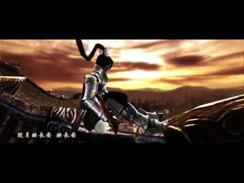 Chinese Music 劍網三劇情MV《江山乱云歌》