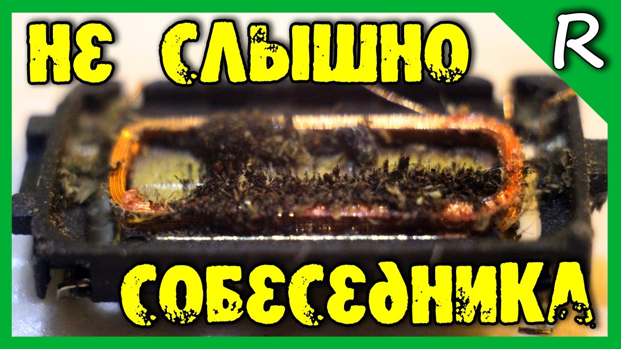 Плохо слышно собеседника SONY XPERIA E1/ Quiet sound from the speaker  [© Игорь Шурар 2016]