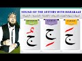 ARABIC ALPHABET SONG | أنشودة الحروف العربية | LETTERS SONG WITH SHORT VOWELS