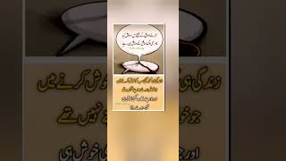 reality quotes #HUM NE IKHLAAQ KO.... #ZINDAGI GUZAR GAI... #truth n blessing #youtubeshorts