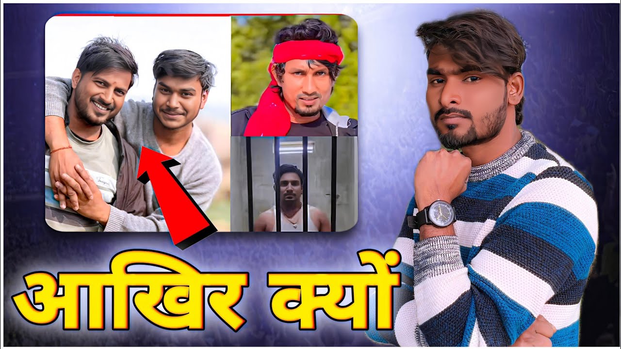 नहीं गए थे मिलने ❓ || Nunu Bhai | Vivek Bazigar || #manimeraj 