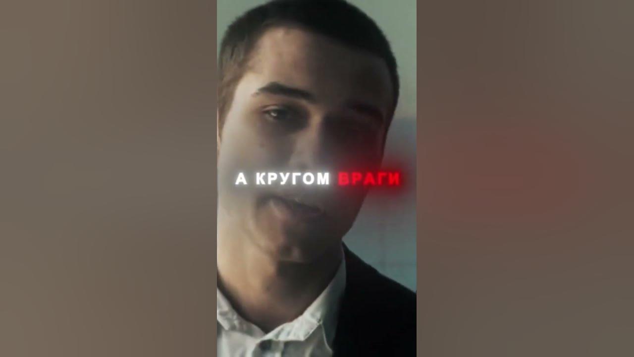 Кирилл из слова пацана фото что такое укк уневирсал крови казани# слово пацана #сериал - YouTube