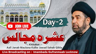 🔴 Live 2nd Ashra-e-Majalis | Maulana Syed Kalbe Jawad Naqvi Sb Qb | Imambara Ghufranmaab, LKO | 2026