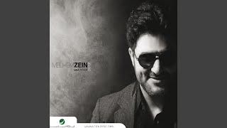 Haraktele Albe screenshot 1