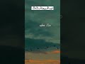 الحمد لله وحده والصلاة والسلام على من لا نبي بعده وعلى اله وصحبه
