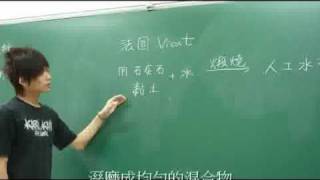 NTUST 黃兆龍老師#Concrete Chapter 1-1# 水泥的演化史