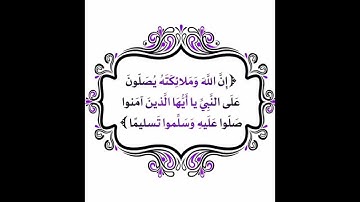 ص 179 - سورة الأنفال - مكررة 7 مرات للتثبيت - الشيخ ياسين الجزائري {رواية ورش}
