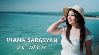 Diana Sargsyan - Qo Het
