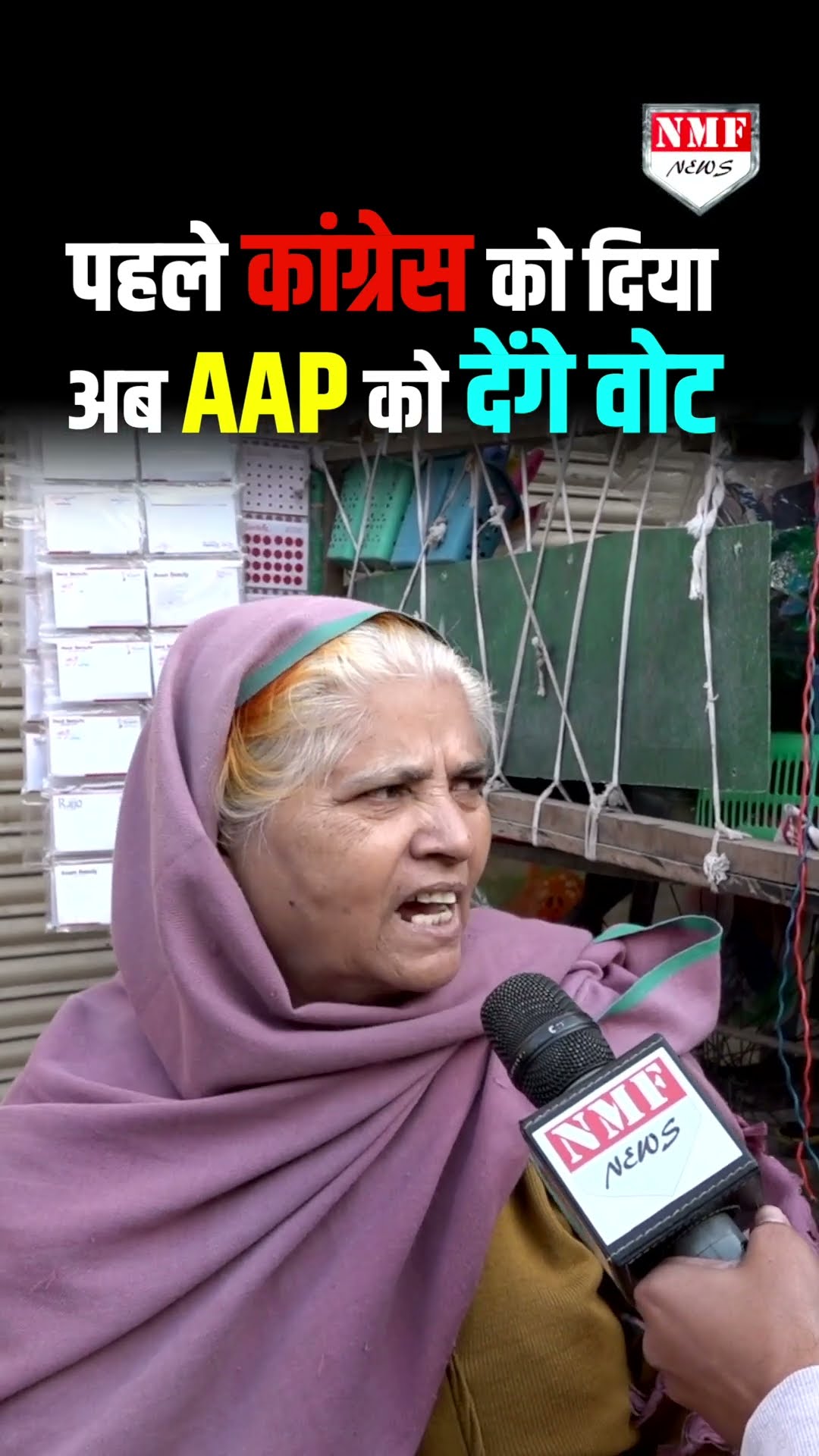 दिल्ली की महिलाओं ने बताया क्यों केजरीवाल है पहली पसंद