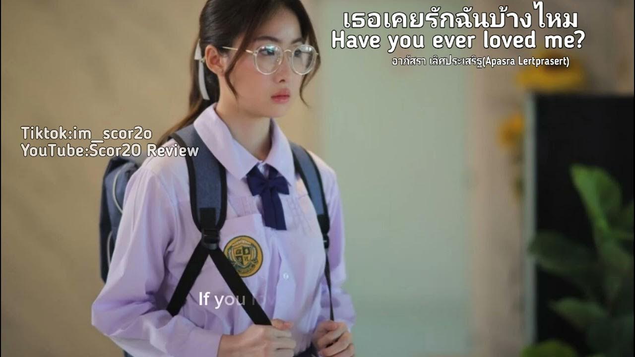 Yoko Apasra Have You Ever Loved Me OST In Blank yoko-apasra-have-you-ever-loved-me-ost-in-blank