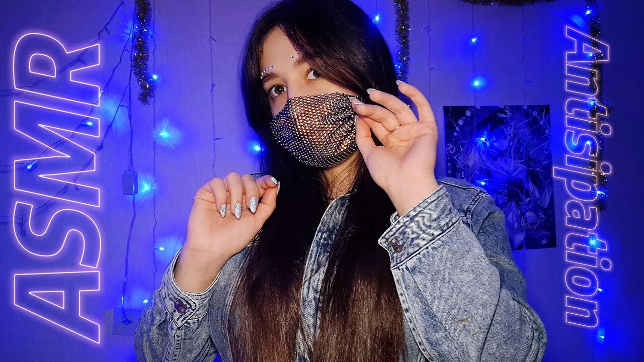 АСМР АНТИСИПАЦІЯ | Лови свої мурахи🐜 ASMR ANTISIPATION 