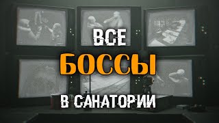 Ивент! Все Боссы на Берегу 🔴 Берем ачивку Сноубол в ПВЕ и ПВП