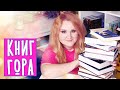 КНИЖНЫЕ ПОКУПКИ 💥📚 ЧТО КУПИЛИ В МАРТЕ?