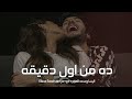 حالات واتس اليسا وسعد المجرد   