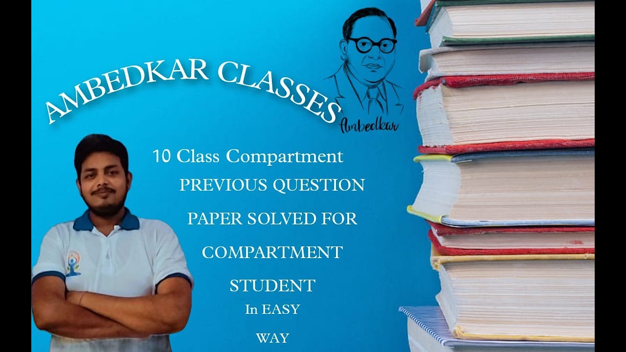 Ambedkarclasses class-10th previous question paper solved for Compartment Part-2 CBSE NCERT VIDEO//.