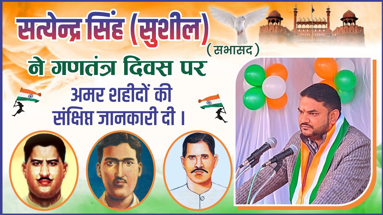 Nagar Palika Parishad Tilhar January 26, 2026 Republic day 🇮🇳🇮🇳🇮🇳🇮🇳